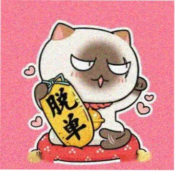 用户周屿的头像